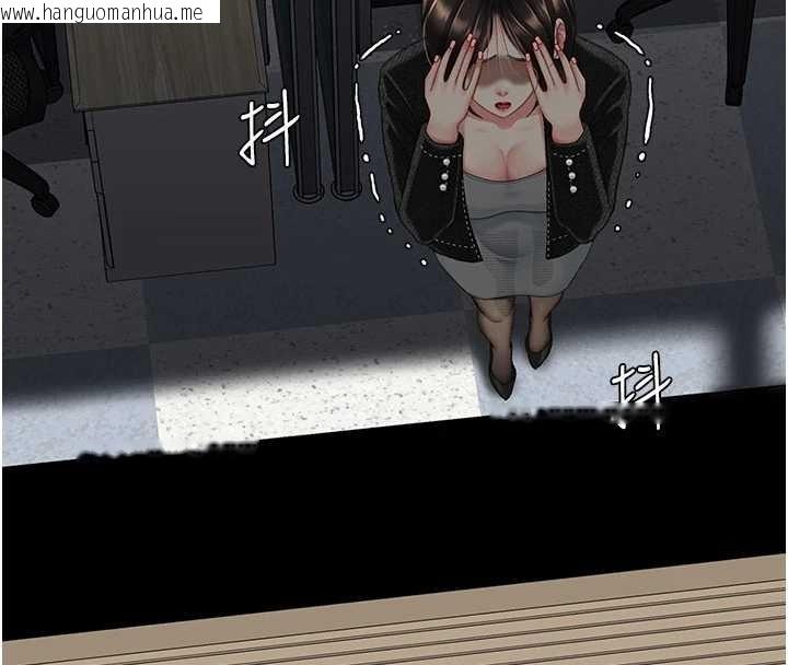 韩国漫画复仇母女丼韩漫_复仇母女丼-第139话-妳是女人，不是母亲在线免费阅读-韩国漫画-第96张图片