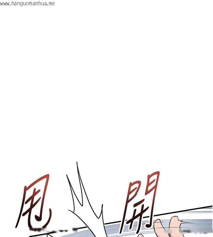 韩国漫画花容湿色:取花点韩漫_花容湿色:取花点-第91话-小姐要成亲了…?在线免费阅读-韩国漫画-第31张图片