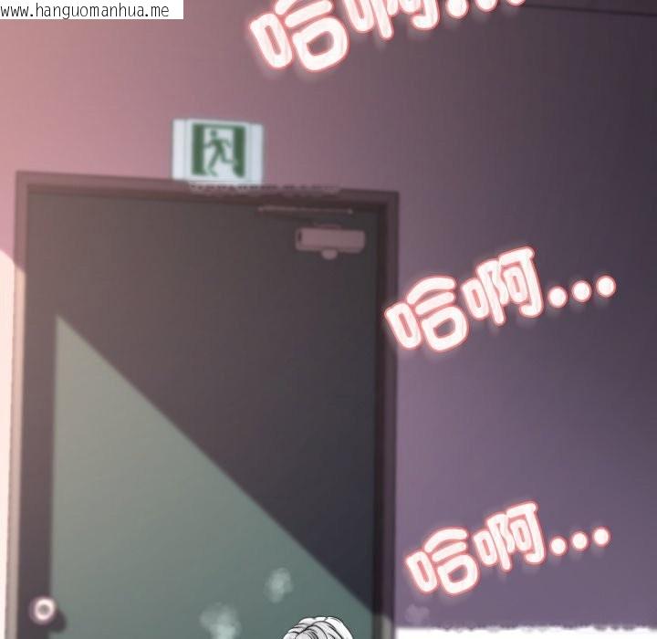 韩国漫画黑帮千金养成记/刺龙刺凤的女友韩漫_黑帮千金养成记/刺龙刺凤的女友-第14话在线免费阅读-韩国漫画-第194张图片