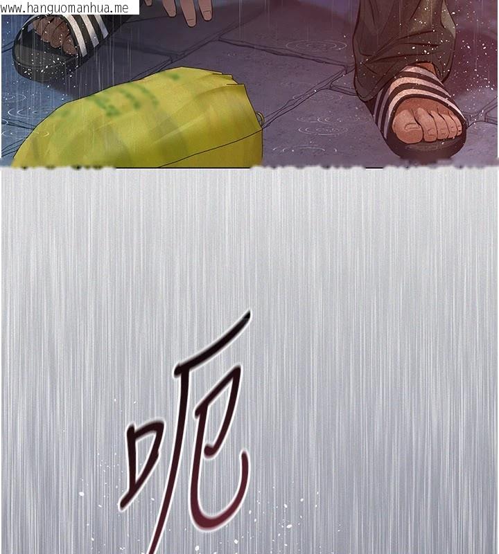 韩国漫画义父韩漫_义父-第1话-路边捡来的女儿在线免费阅读-韩国漫画-第222张图片