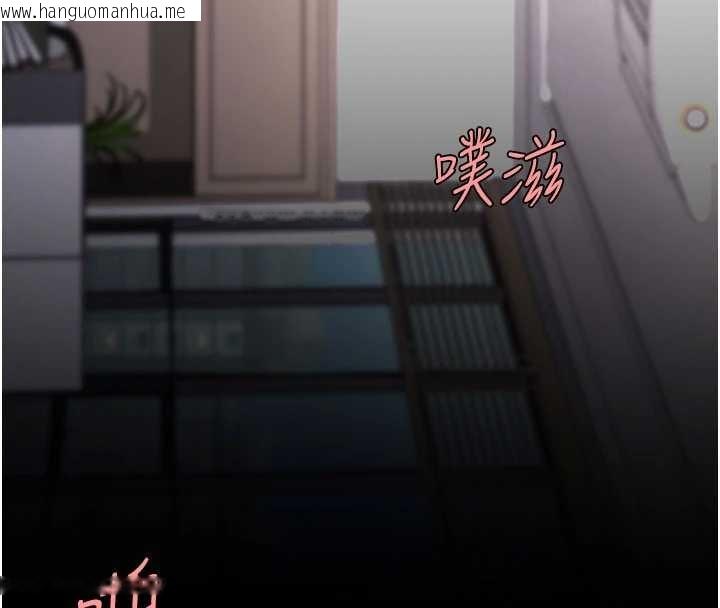 韩国漫画复仇母女丼韩漫_复仇母女丼-第139话-妳是女人，不是母亲在线免费阅读-韩国漫画-第33张图片