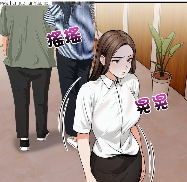 韩国漫画危情十令/任务韩漫_危情十令/任务-第10话在线免费阅读-韩国漫画-第44张图片