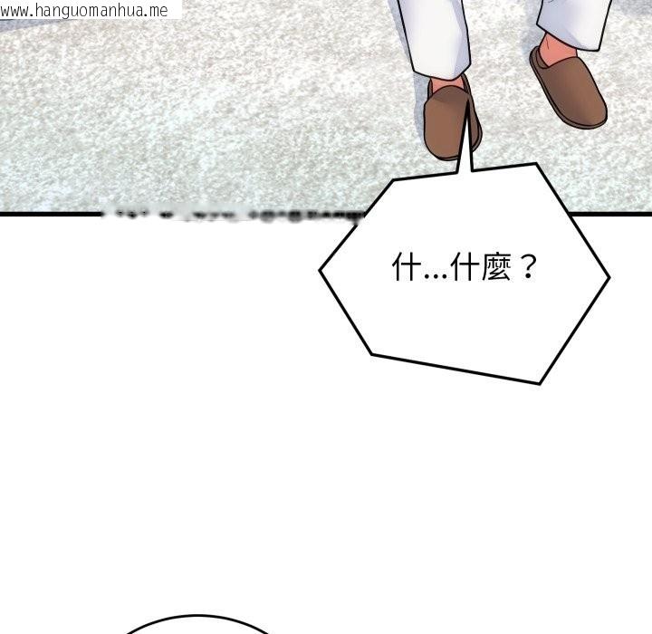 韩国漫画少爷的替身韩漫_少爷的替身-第40话在线免费阅读-韩国漫画-第144张图片