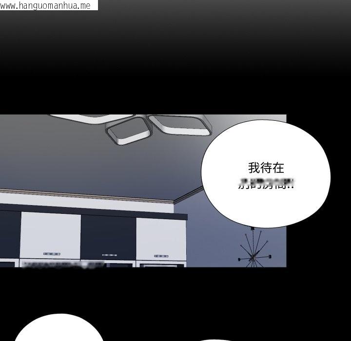 韩国漫画隐秘的同居韩漫_隐秘的同居-第24话在线免费阅读-韩国漫画-第13张图片