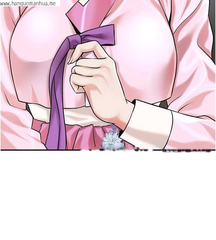 韩国漫画花容湿色:取花点韩漫_花容湿色:取花点-第91话-小姐要成亲了…?在线免费阅读-韩国漫画-第100张图片