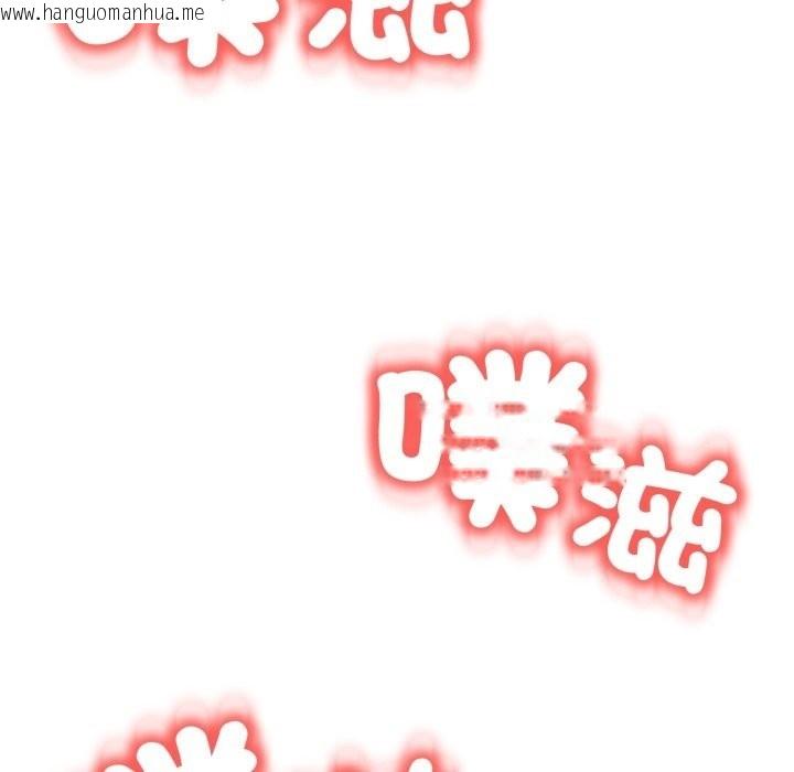 韩国漫画黑帮千金养成记/刺龙刺凤的女友韩漫_黑帮千金养成记/刺龙刺凤的女友-第14话在线免费阅读-韩国漫画-第104张图片