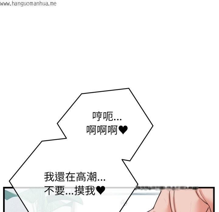 韩国漫画少爷的替身韩漫_少爷的替身-第39话在线免费阅读-韩国漫画-第31张图片