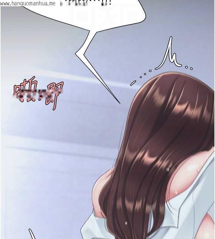 韩国漫画复仇母女丼韩漫_复仇母女丼-第139话-妳是女人，不是母亲在线免费阅读-韩国漫画-第66张图片