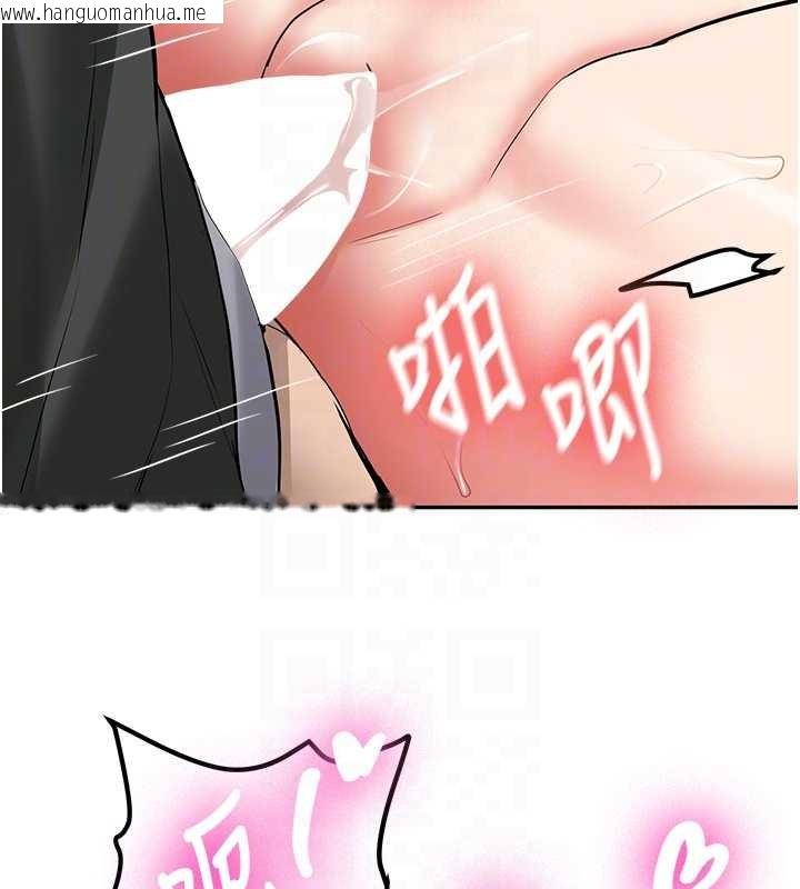 韩国漫画新生老司机韩漫_新生老司机-第22话-这次是妳先的在线免费阅读-韩国漫画-第107张图片