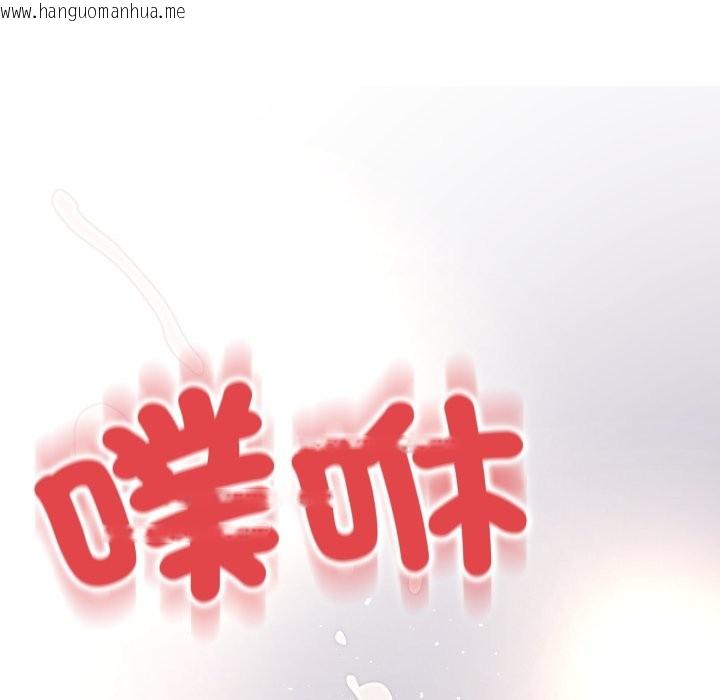 韩国漫画黑帮千金养成记/刺龙刺凤的女友韩漫_黑帮千金养成记/刺龙刺凤的女友-第14话在线免费阅读-韩国漫画-第134张图片