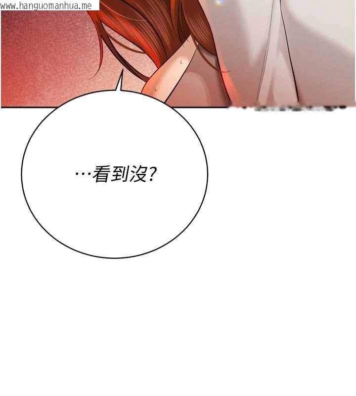 韩国漫画暴君会长的娇媳们韩漫_暴君会长的娇媳们-第27话-「真正」的男人在线免费阅读-韩国漫画-第7张图片