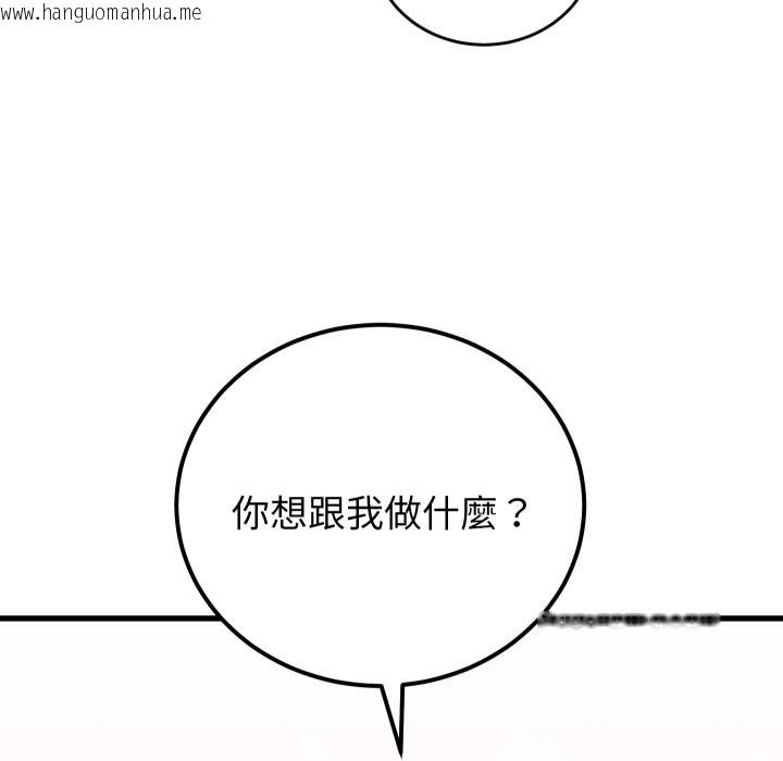 韩国漫画少爷的替身韩漫_少爷的替身-第40话在线免费阅读-韩国漫画-第72张图片