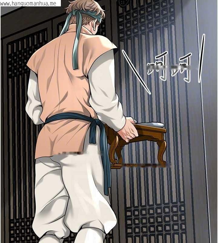 韩国漫画花容湿色:取花点韩漫_花容湿色:取花点-第91话-小姐要成亲了…?在线免费阅读-韩国漫画-第80张图片