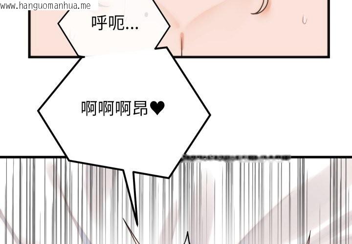 韩国漫画少爷的替身韩漫_少爷的替身-第39话在线免费阅读-韩国漫画-第4张图片