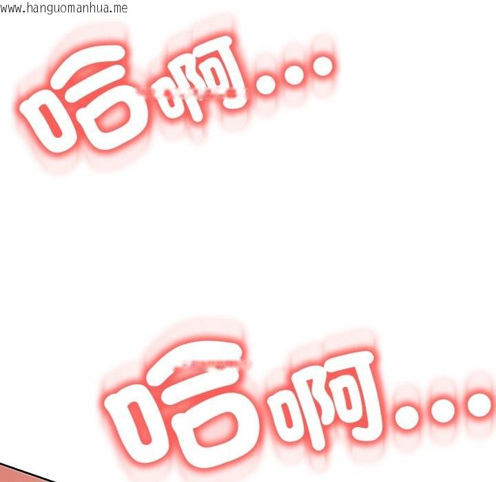 韩国漫画黑帮千金养成记/刺龙刺凤的女友韩漫_黑帮千金养成记/刺龙刺凤的女友-第14话在线免费阅读-韩国漫画-第7张图片