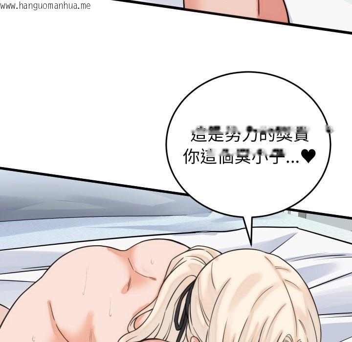 韩国漫画少爷的替身韩漫_少爷的替身-第39话在线免费阅读-韩国漫画-第82张图片