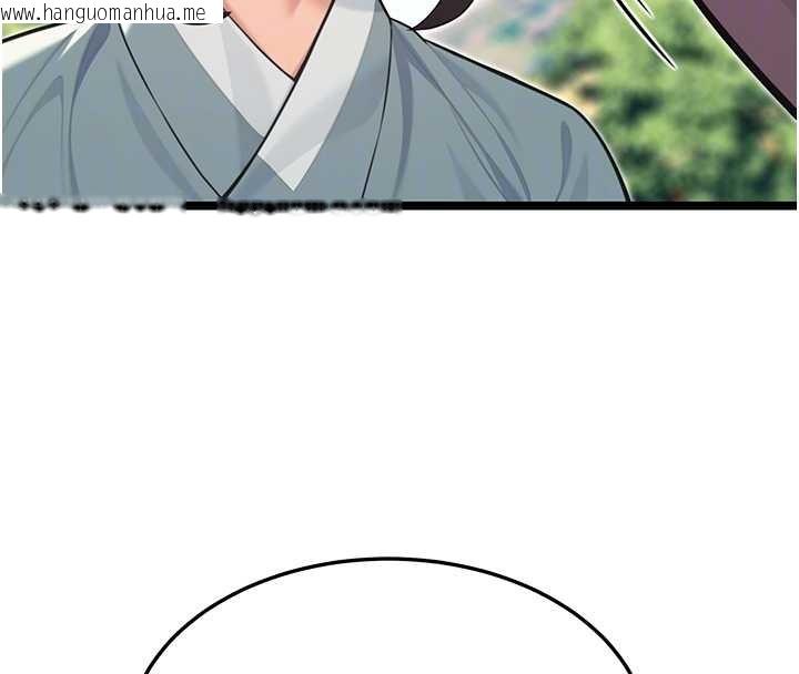 韩国漫画命运:贞洁欲女韩漫_命运:贞洁欲女-第75话-止步花丛归现实在线免费阅读-韩国漫画-第80张图片