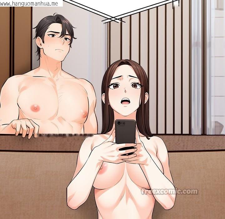 韩国漫画危情十令/任务韩漫_危情十令/任务-第11话在线免费阅读-韩国漫画-第56张图片