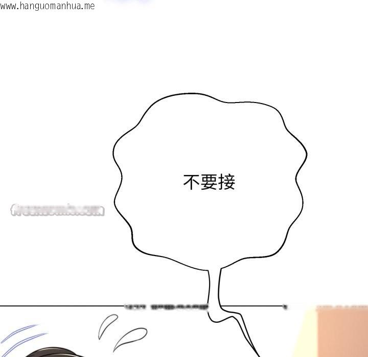 韩国漫画黑帮千金养成记/刺龙刺凤的女友韩漫_黑帮千金养成记/刺龙刺凤的女友-第14话在线免费阅读-韩国漫画-第56张图片
