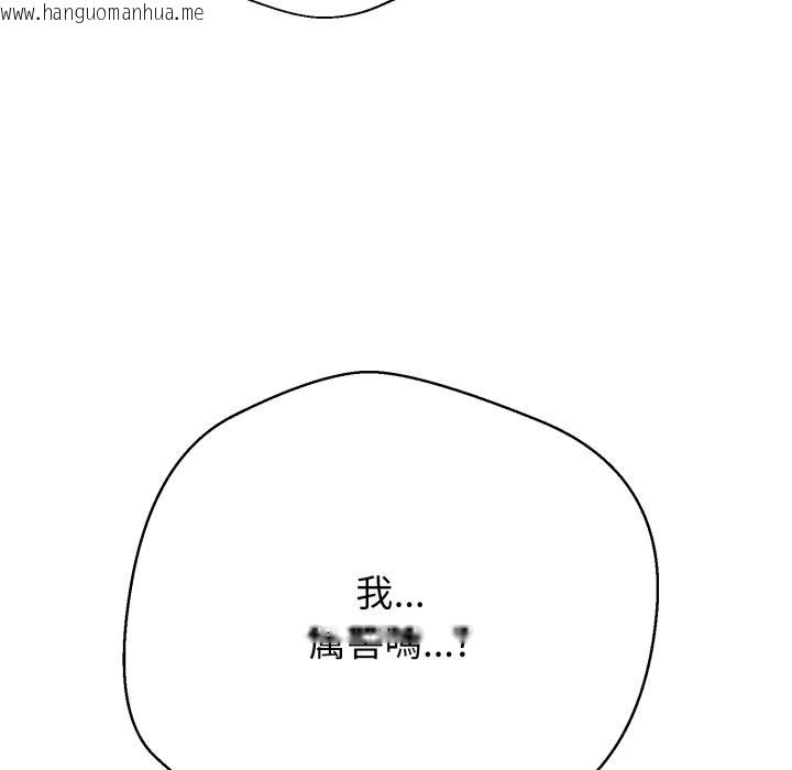 韩国漫画黑帮千金养成记/刺龙刺凤的女友韩漫_黑帮千金养成记/刺龙刺凤的女友-第14话在线免费阅读-韩国漫画-第169张图片
