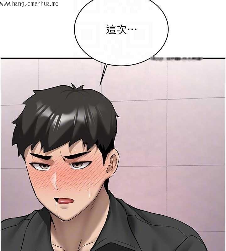韩国漫画新生老司机韩漫_新生老司机-第22话-这次是妳先的在线免费阅读-韩国漫画-第52张图片