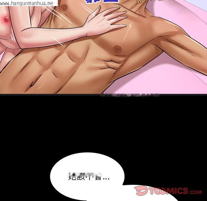 韩国漫画房间里的心跳/有她的小套房韩漫_房间里的心跳/有她的小套房-第22话在线免费阅读-韩国漫画-第123张图片