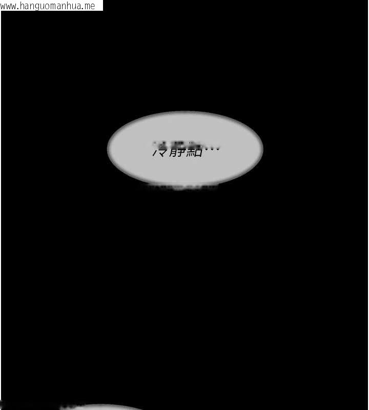 韩国漫画深层洁净达人韩漫_深层洁净达人-第51话-他身边为何美女如云?!在线免费阅读-韩国漫画-第71张图片