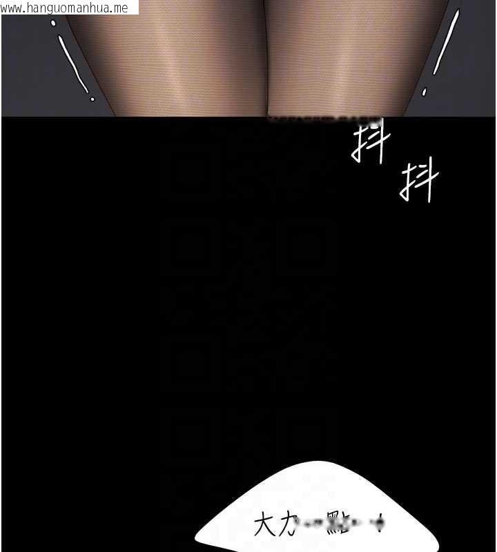 韩国漫画复仇母女丼韩漫_复仇母女丼-第139话-妳是女人，不是母亲在线免费阅读-韩国漫画-第82张图片