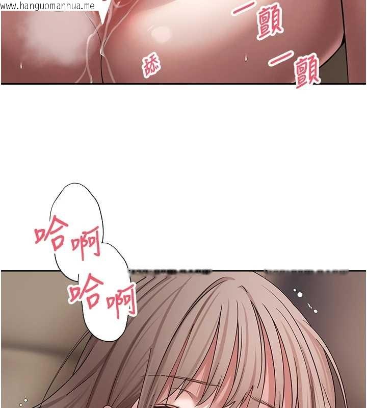 韩国漫画币转人生韩漫_币转人生-第60话-听说怀孕也能恩爱在线免费阅读-韩国漫画-第134张图片