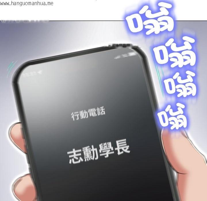 韩国漫画黑帮千金养成记/刺龙刺凤的女友韩漫_黑帮千金养成记/刺龙刺凤的女友-第14话在线免费阅读-韩国漫画-第60张图片