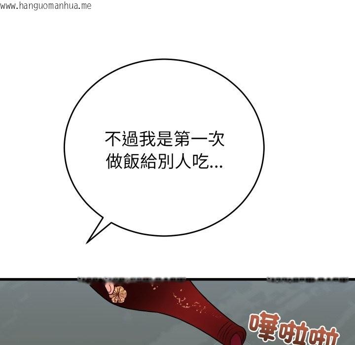 韩国漫画少爷的替身韩漫_少爷的替身-第40话在线免费阅读-韩国漫画-第99张图片