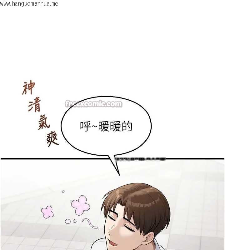 韩国漫画校园禁播角落韩漫_校园禁播角落-第24话-被母爱包围的性爱在线免费阅读-韩国漫画-第98张图片