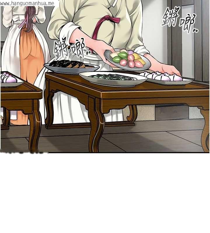 韩国漫画花容湿色:取花点韩漫_花容湿色:取花点-第91话-小姐要成亲了…?在线免费阅读-韩国漫画-第53张图片