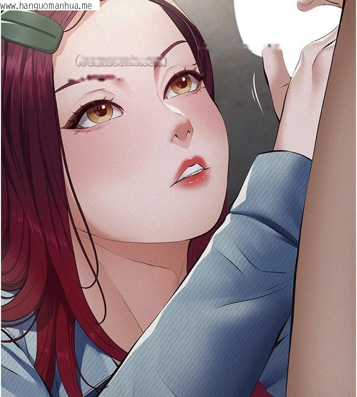 韩国漫画义父韩漫_义父-第1话-路边捡来的女儿在线免费阅读-韩国漫画-第126张图片