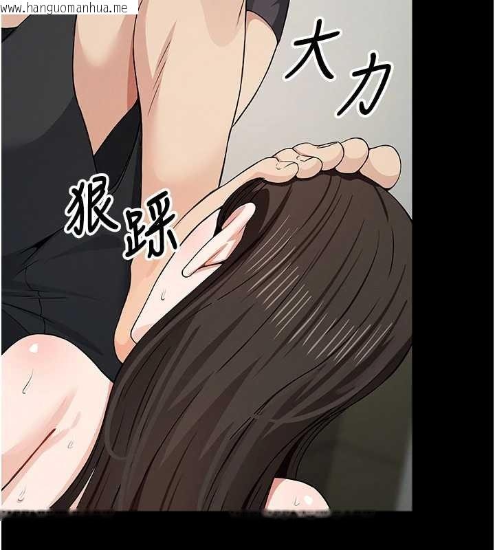 韩国漫画尸变家园:以身相许韩漫_尸变家园:以身相许-第32话-欠人调教的小母狗在线免费阅读-韩国漫画-第45张图片