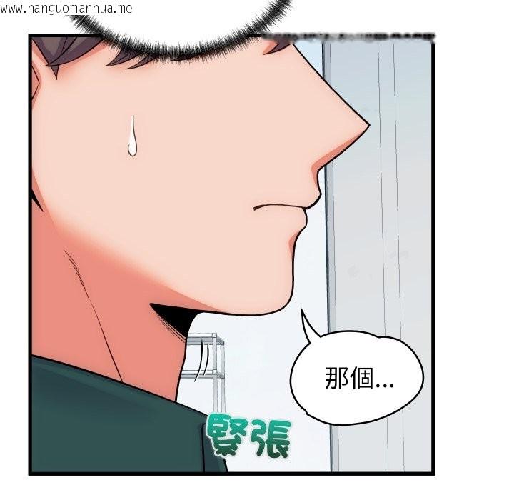 韩国漫画少爷的替身韩漫_少爷的替身-第40话在线免费阅读-韩国漫画-第108张图片