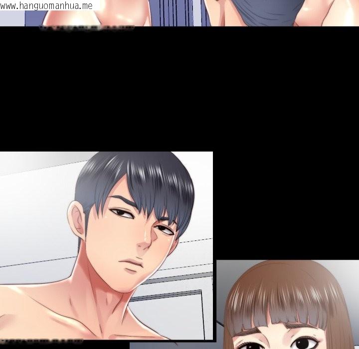 韩国漫画隐秘的同居韩漫_隐秘的同居-第24话在线免费阅读-韩国漫画-第22张图片