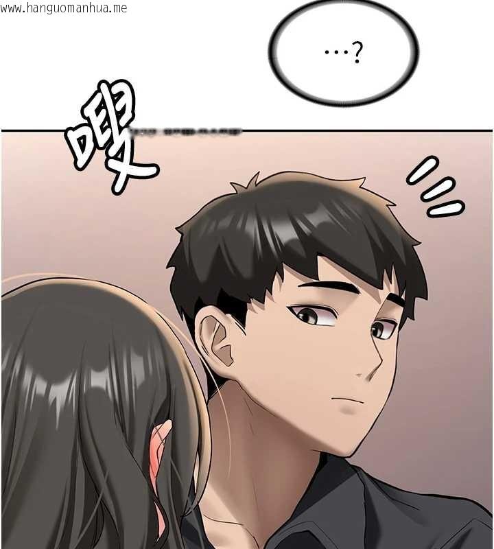 韩国漫画新生老司机韩漫_新生老司机-第22话-这次是妳先的在线免费阅读-韩国漫画-第23张图片