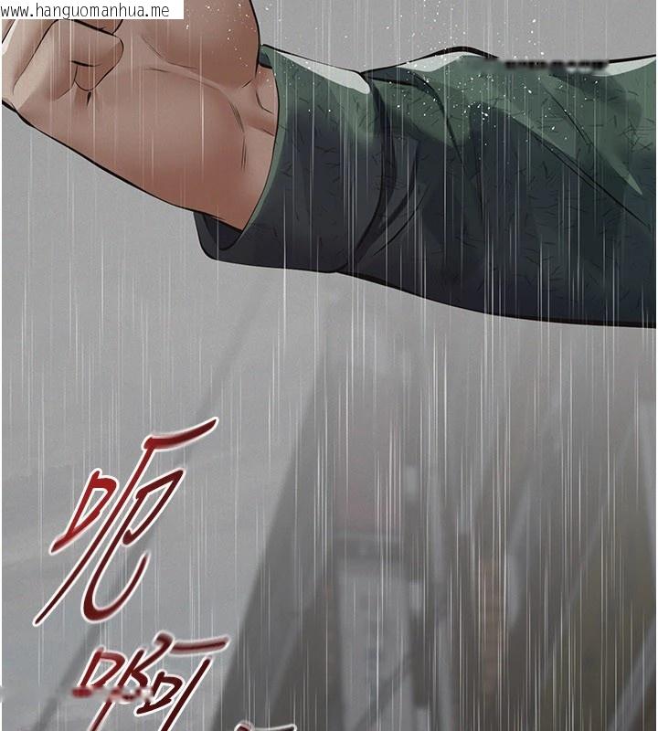 韩国漫画义父韩漫_义父-第1话-路边捡来的女儿在线免费阅读-韩国漫画-第240张图片