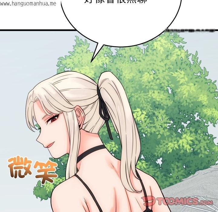 韩国漫画少爷的替身韩漫_少爷的替身-第40话在线免费阅读-韩国漫画-第21张图片