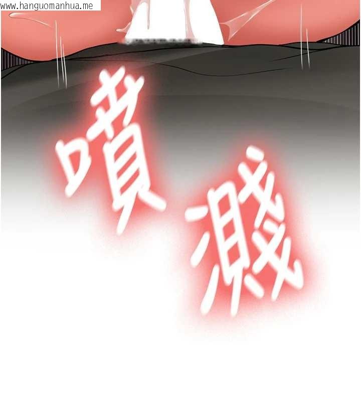 韩国漫画新生老司机韩漫_新生老司机-第22话-这次是妳先的在线免费阅读-韩国漫画-第135张图片