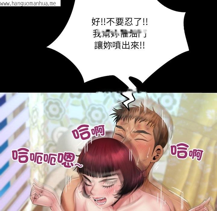 韩国漫画房间里的心跳/有她的小套房韩漫_房间里的心跳/有她的小套房-第22话在线免费阅读-韩国漫画-第103张图片