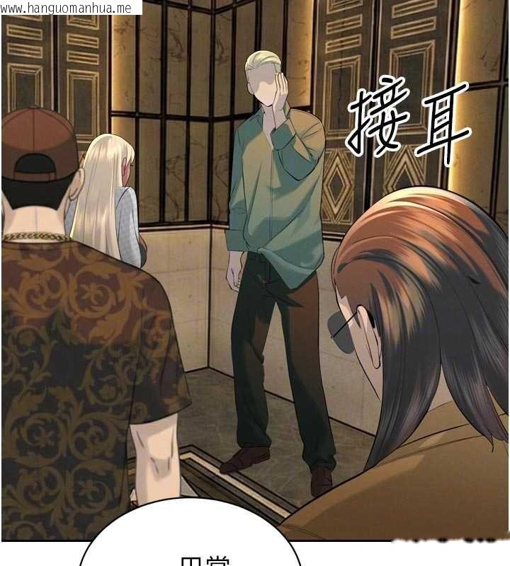 韩国漫画暴君会长的娇媳们韩漫_暴君会长的娇媳们-第27话-「真正」的男人在线免费阅读-韩国漫画-第119张图片