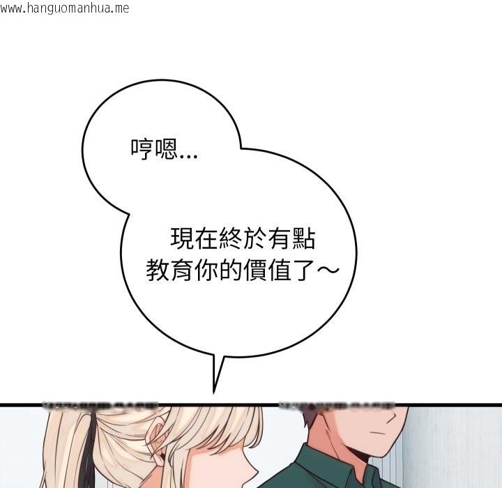 韩国漫画少爷的替身韩漫_少爷的替身-第39话在线免费阅读-韩国漫画-第150张图片