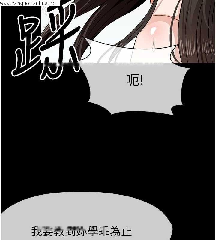 韩国漫画尸变家园:以身相许韩漫_尸变家园:以身相许-第32话-欠人调教的小母狗在线免费阅读-韩国漫画-第43张图片