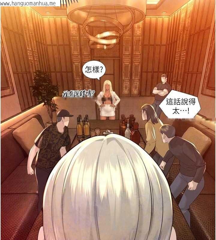 韩国漫画暴君会长的娇媳们韩漫_暴君会长的娇媳们-第27话-「真正」的男人在线免费阅读-韩国漫画-第86张图片