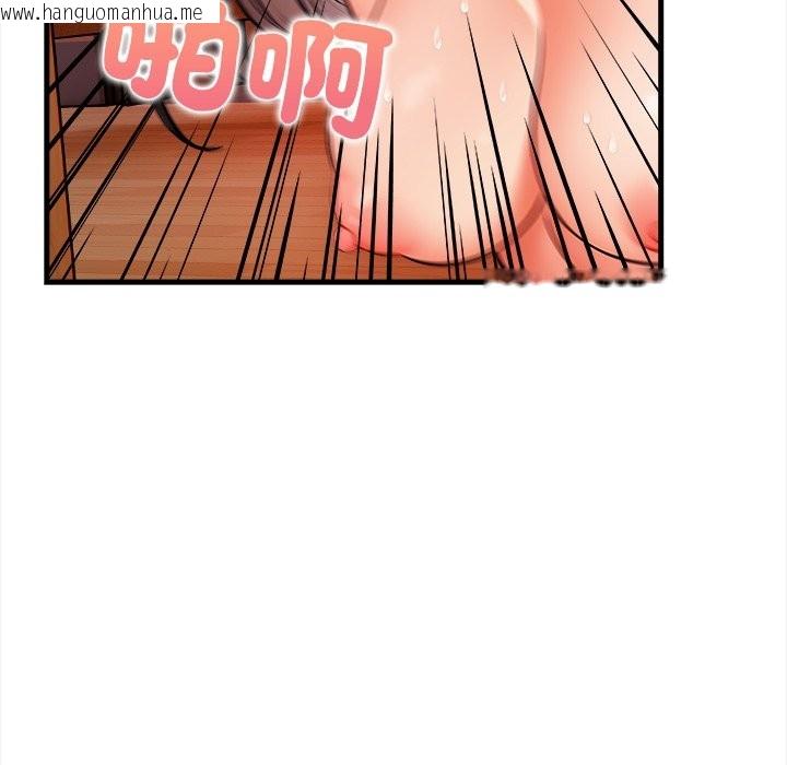 韩国漫画危情十令/任务韩漫_危情十令/任务-第10话在线免费阅读-韩国漫画-第131张图片