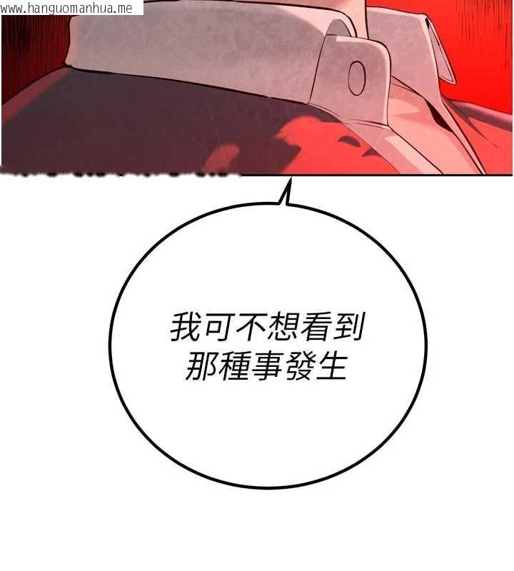 韩国漫画暴君会长的娇媳们韩漫_暴君会长的娇媳们-第27话-「真正」的男人在线免费阅读-韩国漫画-第46张图片