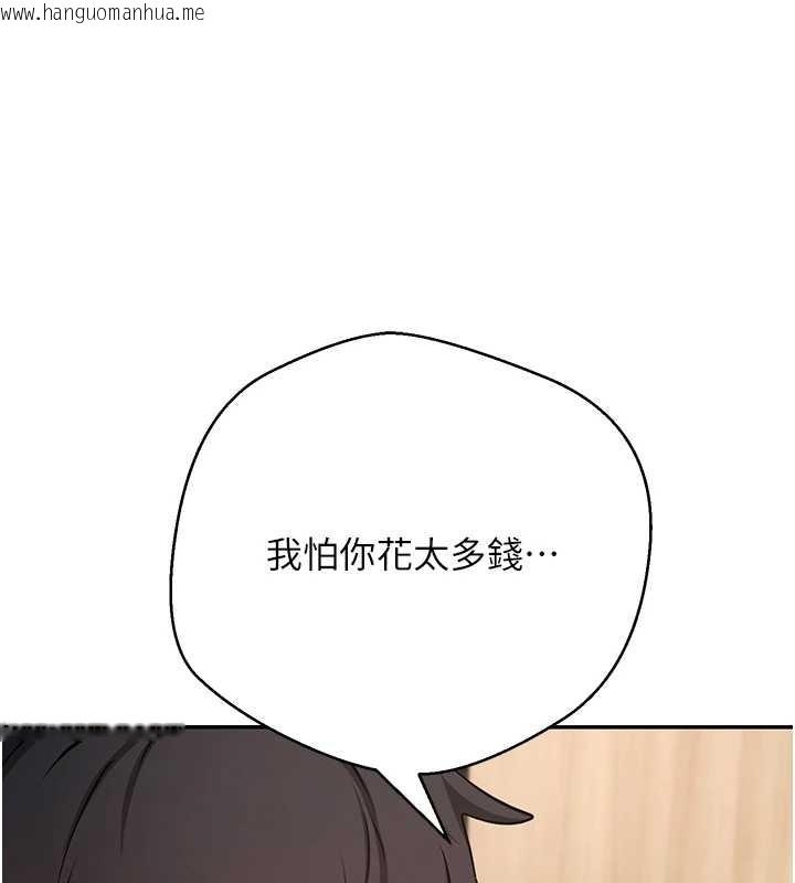 韩国漫画币转人生韩漫_币转人生-第60话-听说怀孕也能恩爱在线免费阅读-韩国漫画-第27张图片