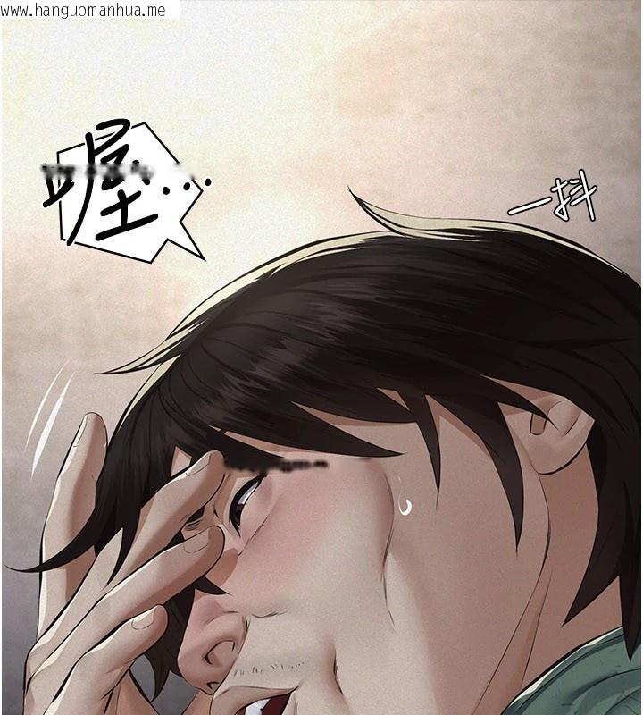 韩国漫画义父韩漫_义父-第1话-路边捡来的女儿在线免费阅读-韩国漫画-第124张图片